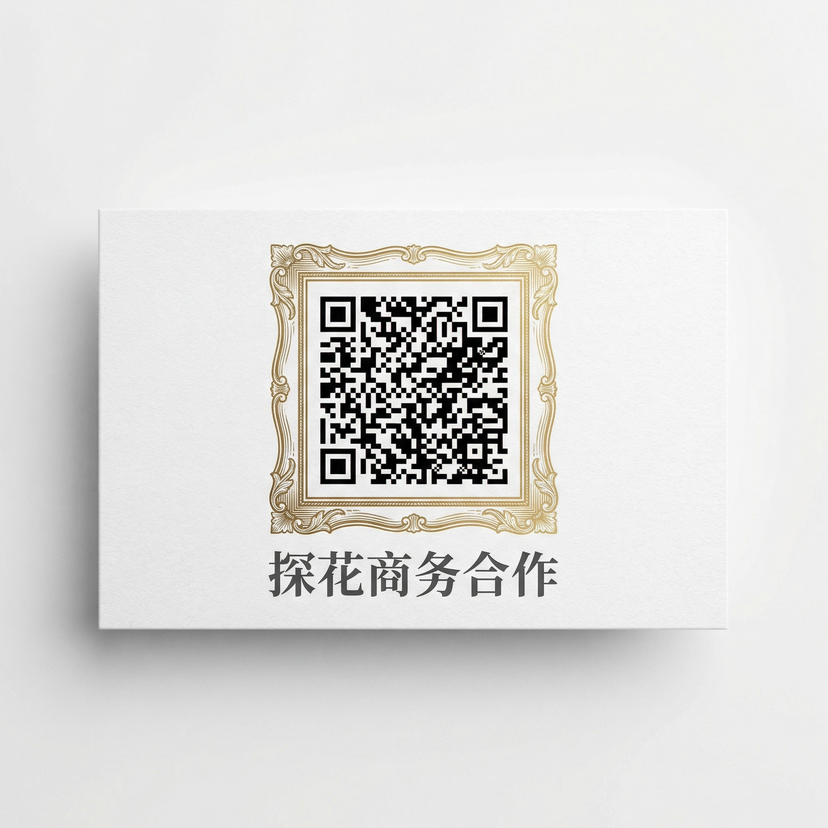 国产自拍商务合作二维码
